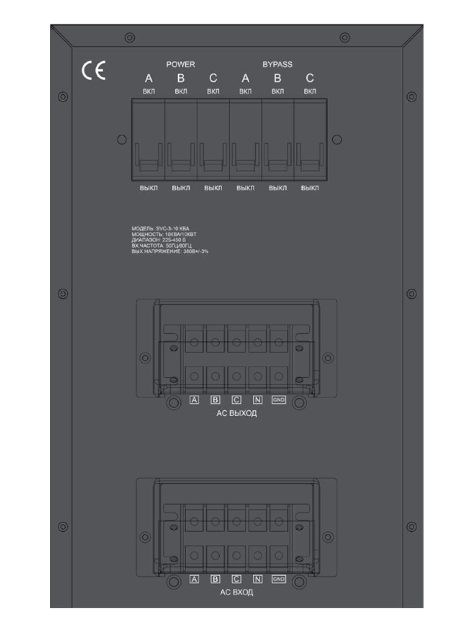 Стабилизатор SVC-3-10кВА