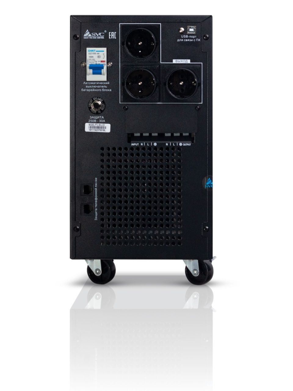 Источник бесперебойного питания SVC PTL-5K-LCD