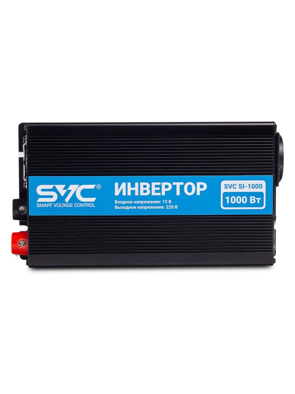 Инвертор SVC SI-1000