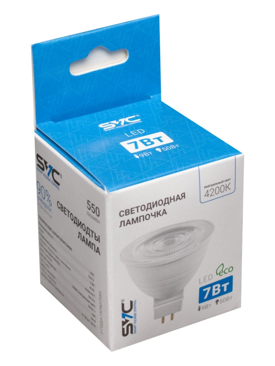 Эл. лампа светодиодная SVC LED JCDR-7W-GU5.3-4200K, Нейтральный