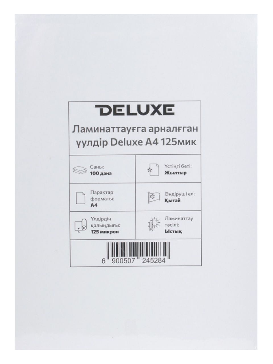 Пленка для ламинирования Deluxe A4 80мик 100шт