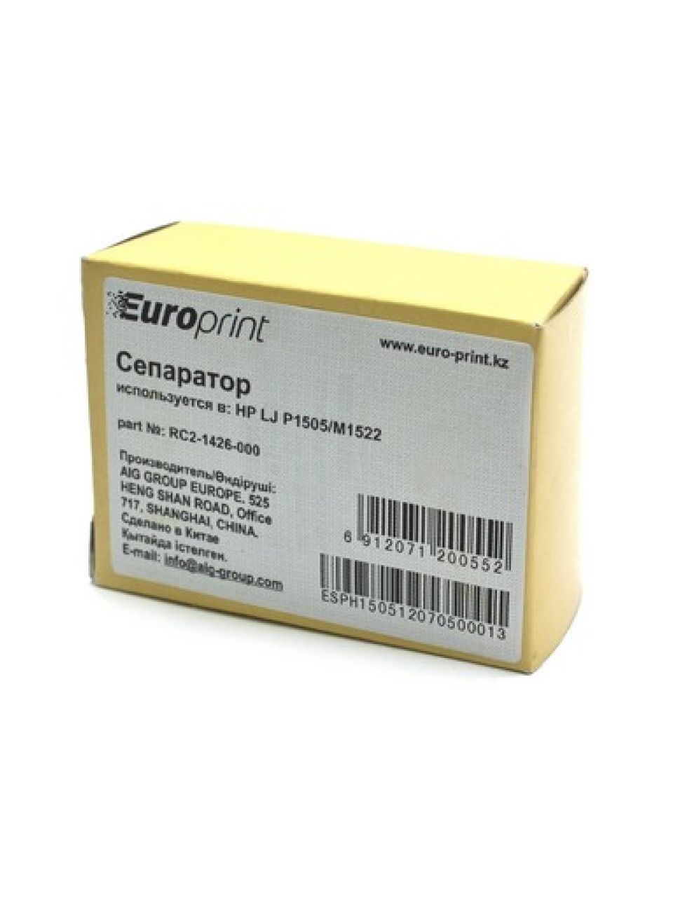 Сепаратор Europrint RC2-1426-000 (для принтеров с механизмом подачи типа P1505)