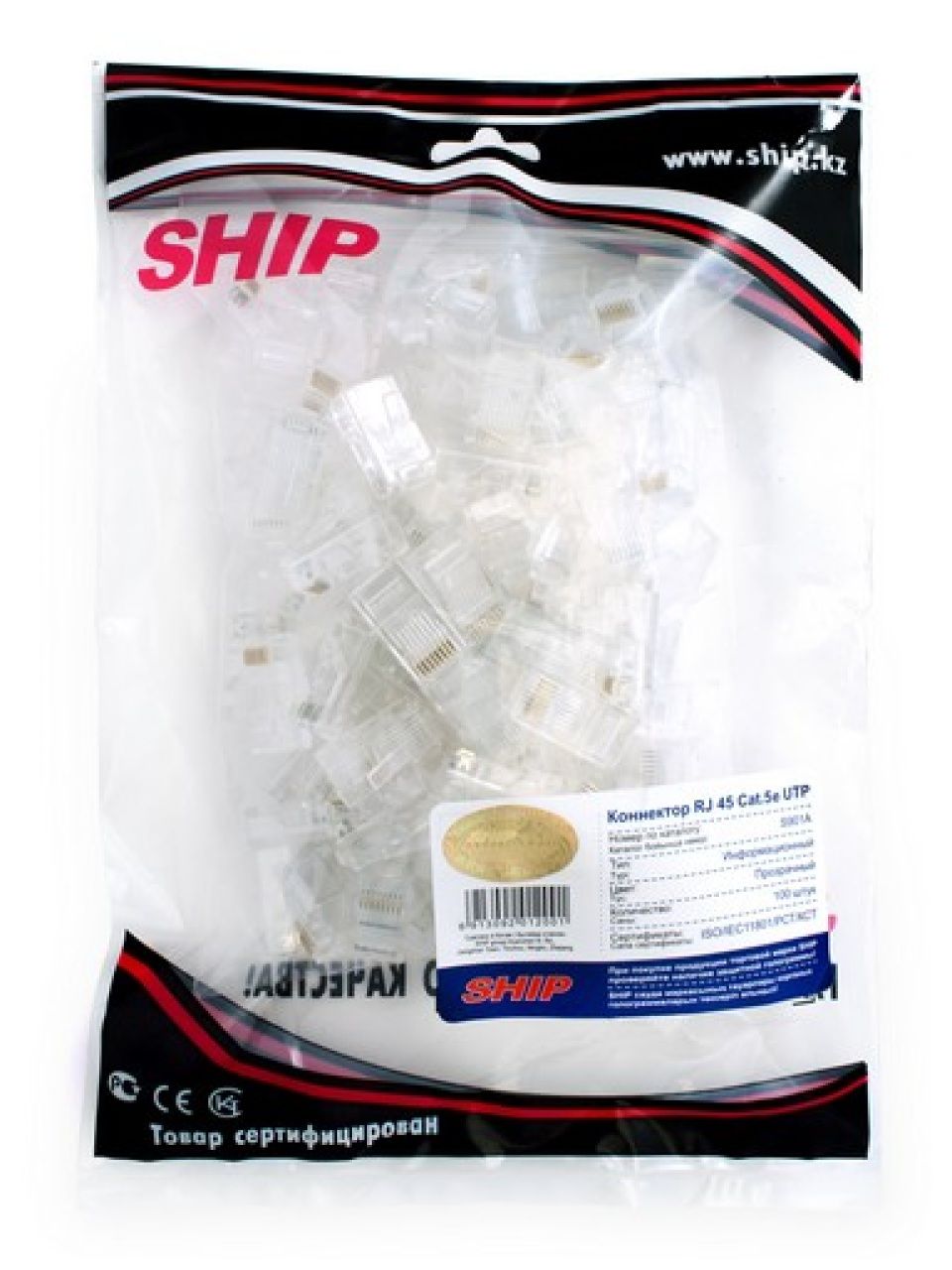 Коннектор телекоммуникационный RJ 45 SHIP S901A