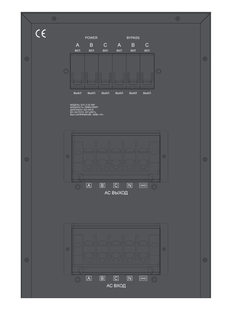 Стабилизатор SVC-3-20кВА