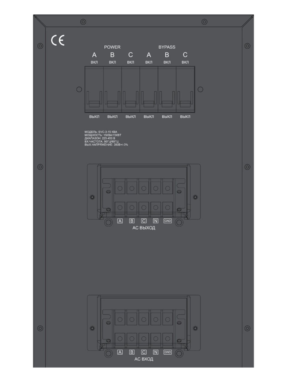 Стабилизатор SVC-3-15кВА