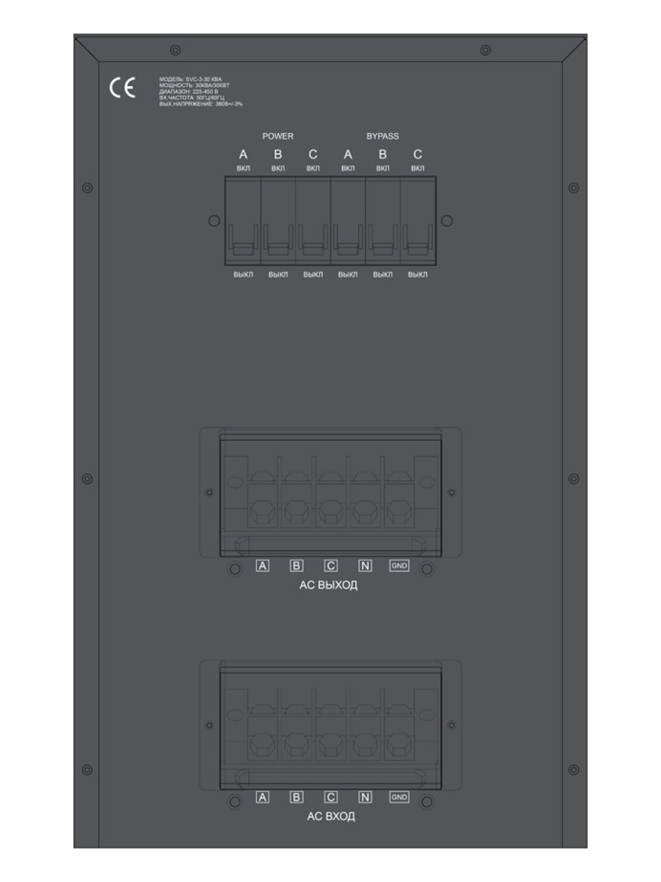Стабилизатор SVC-3-30кВА