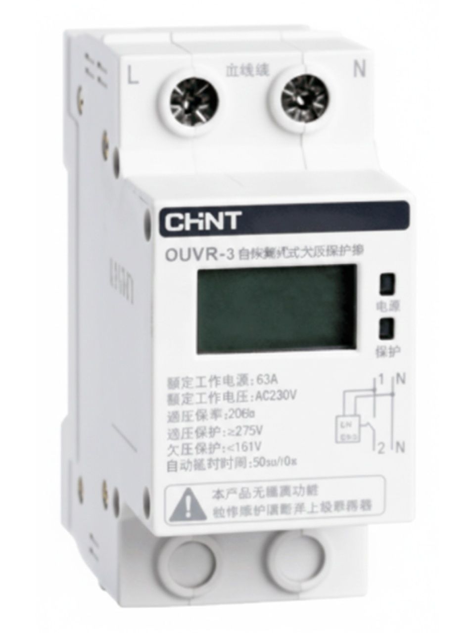 Реле напряжения с дисплеем CHINT OUVR-3 1P+N 63A