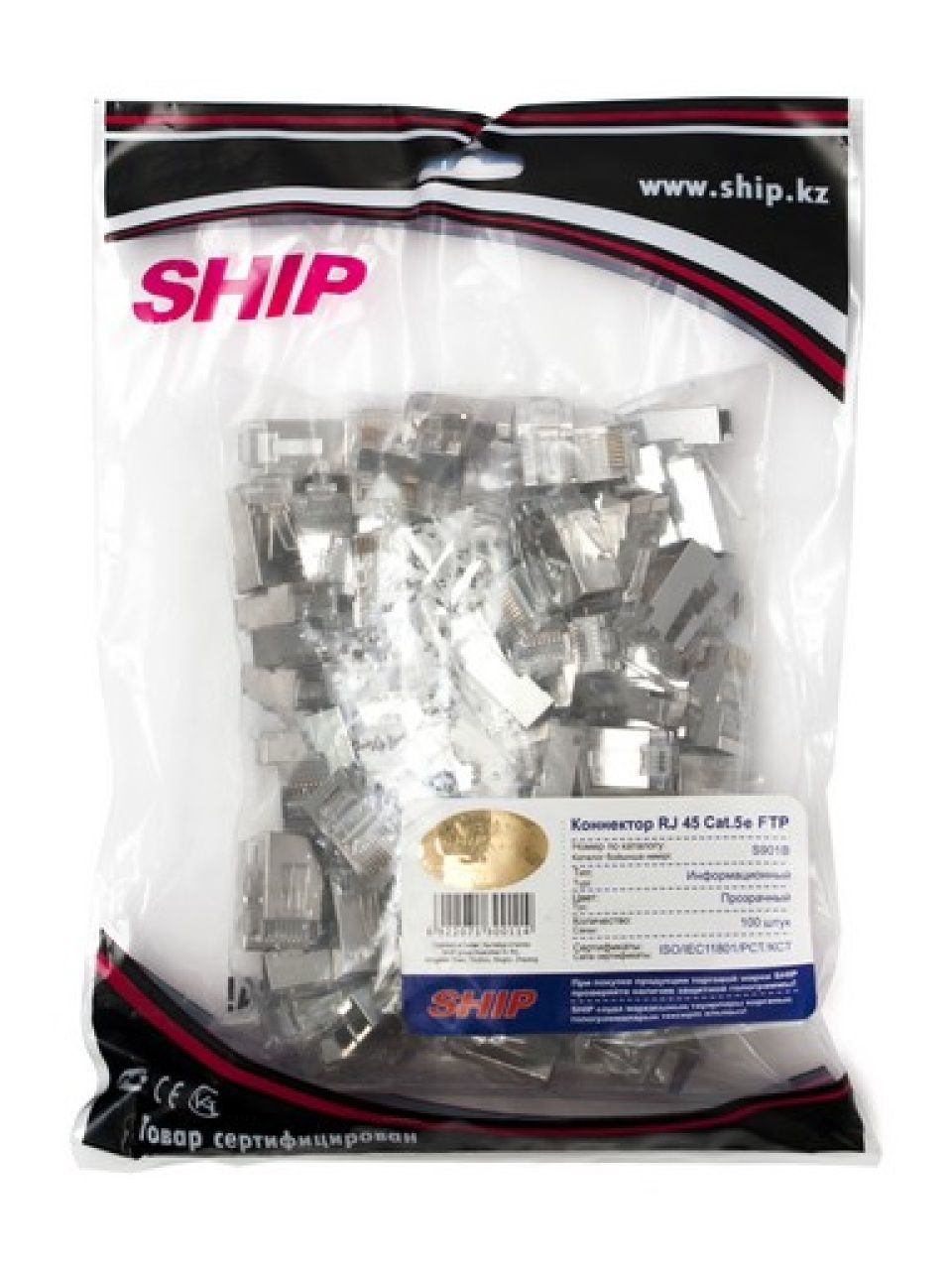 Коннектор телекоммуникационный RJ 45 SHIP S901B