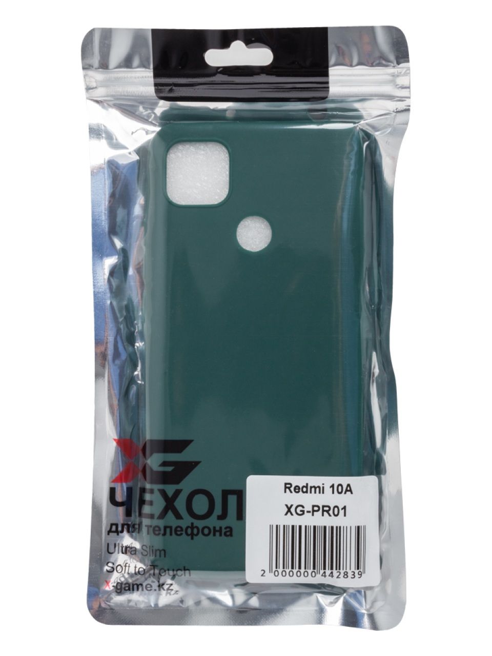 Чехол для телефона XG XG-PR01 для Redmi 10A TPU Зелёный