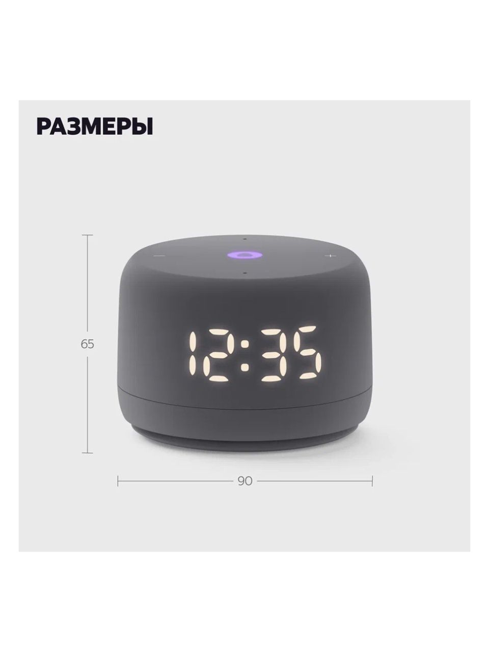 Умная колонка Яндекс Станция Лайт с Алисой Второе поколение Графит