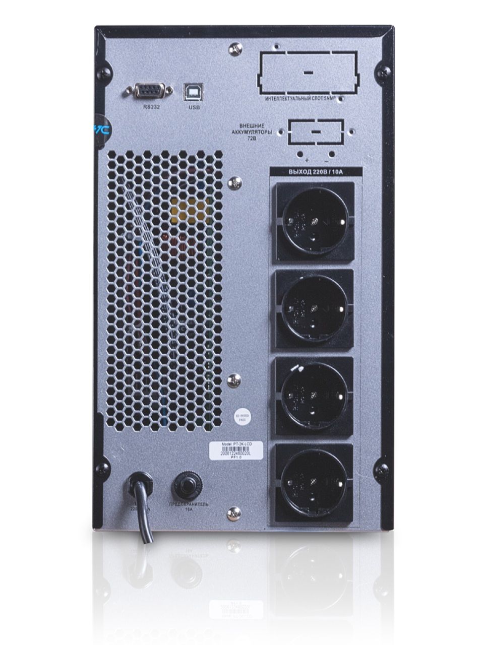 Источник бесперебойного питания SVC PT-2K-LCD