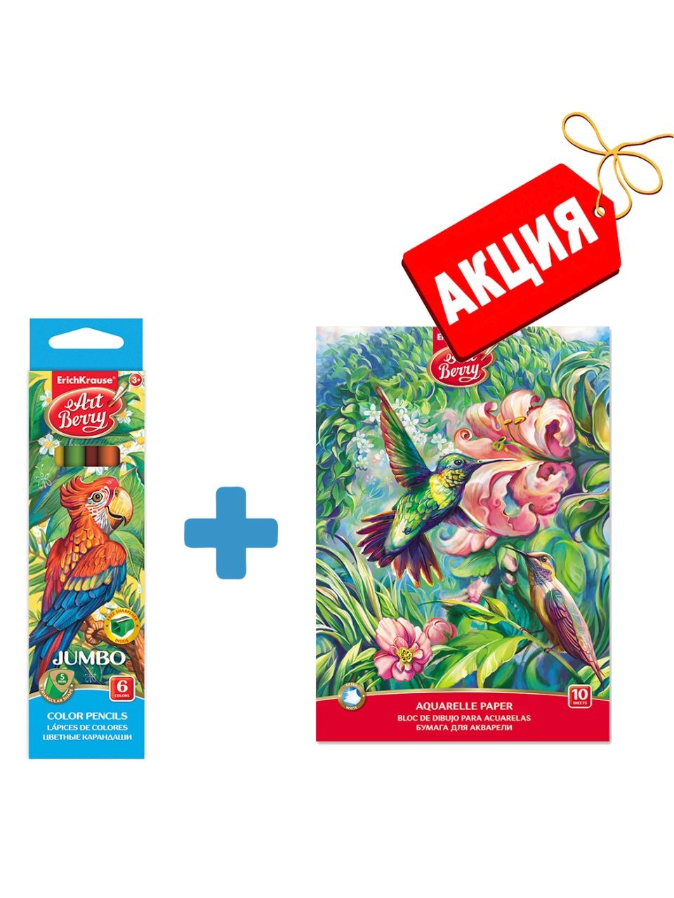 Цветные карандаши ArtBerry Jumbo, 6 цв. + Альбом для рисования ArtBerry, 10 л.