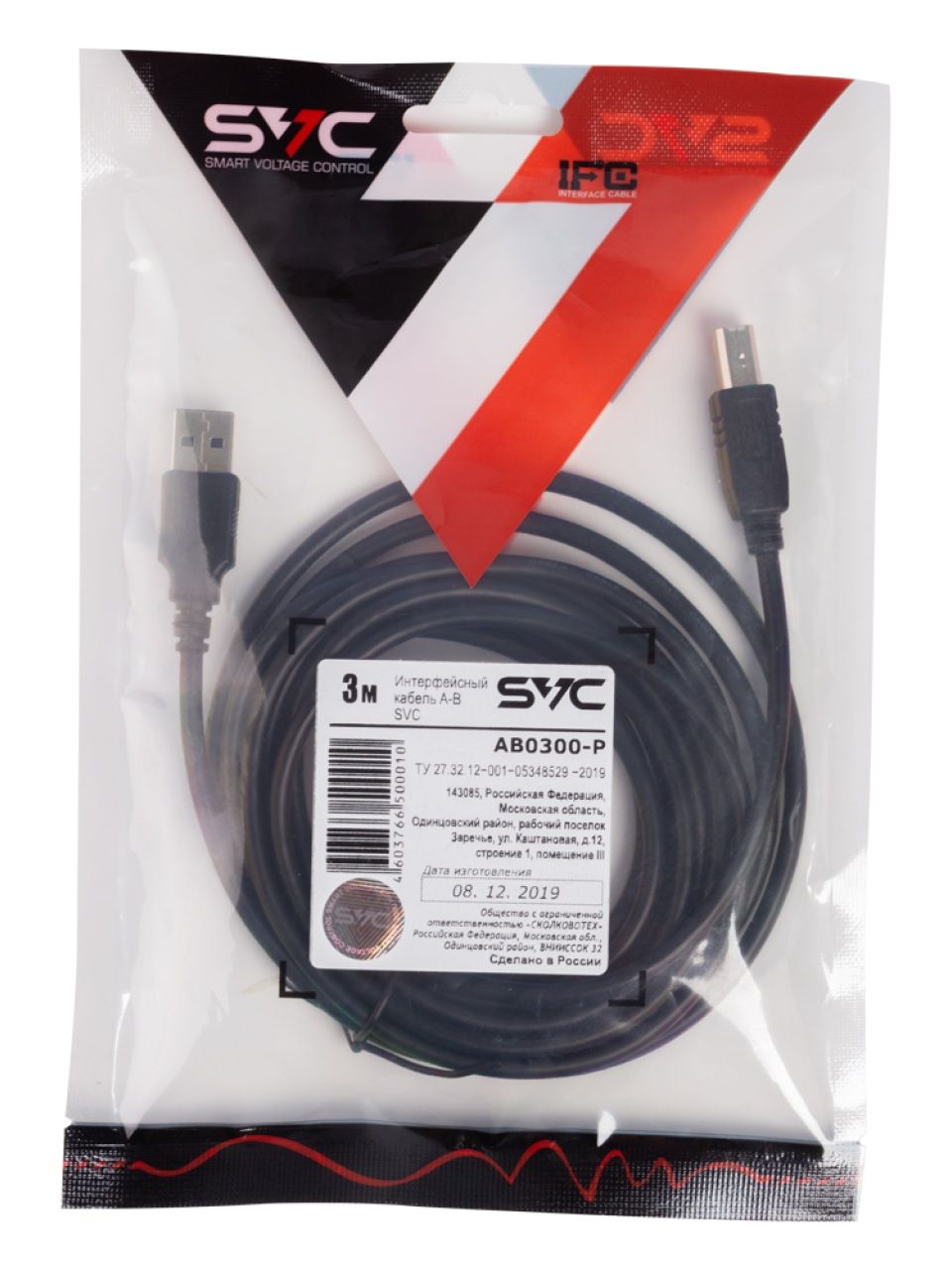 Интерфейсный кабель A-B SVC AB0300-P