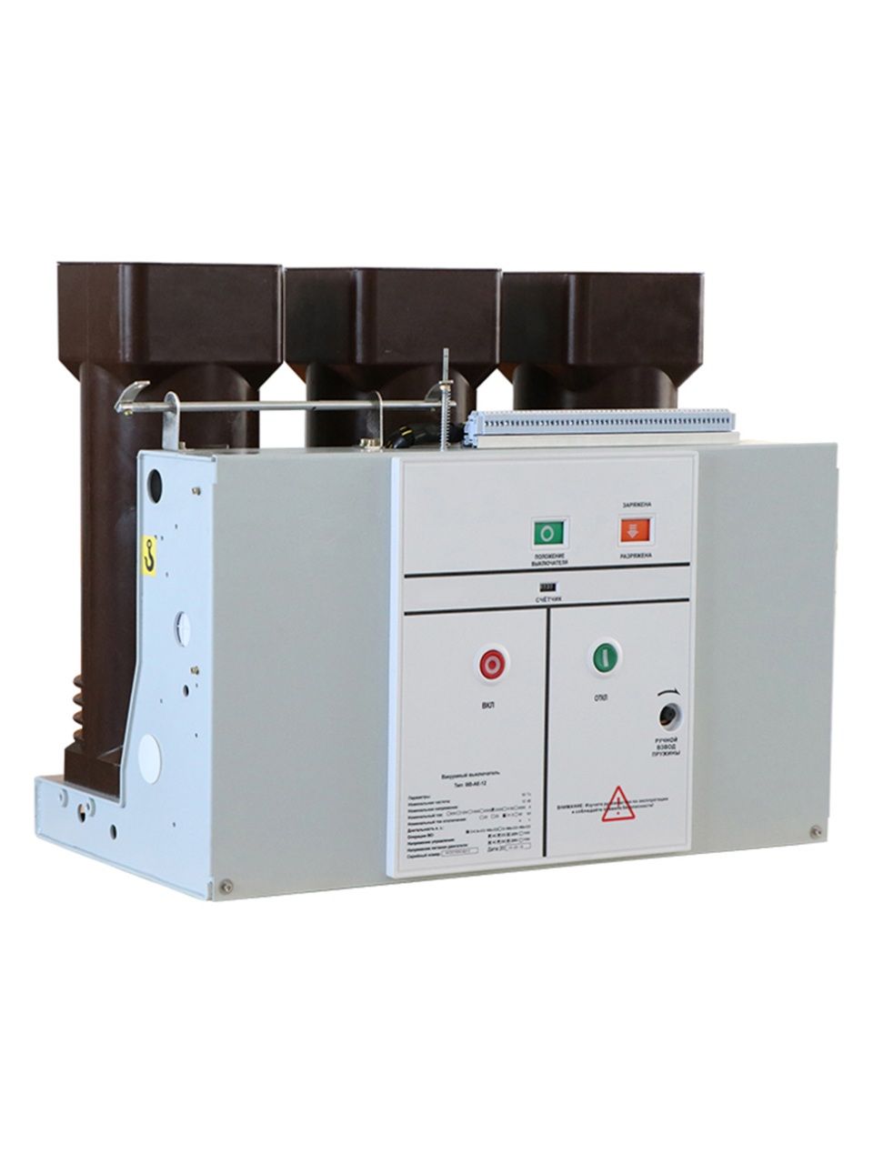 Вакуумный выключатель ANDELI VS1-12 2000А (12kV, 31,5KA, 220V DC) стационарный
