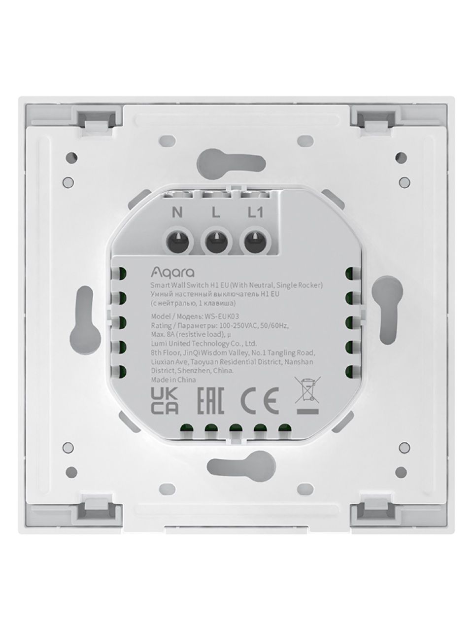 Настенный выключатель одноклавишный Aqara Smart Wall Switch H1 (With Neutral, Single Rocker)