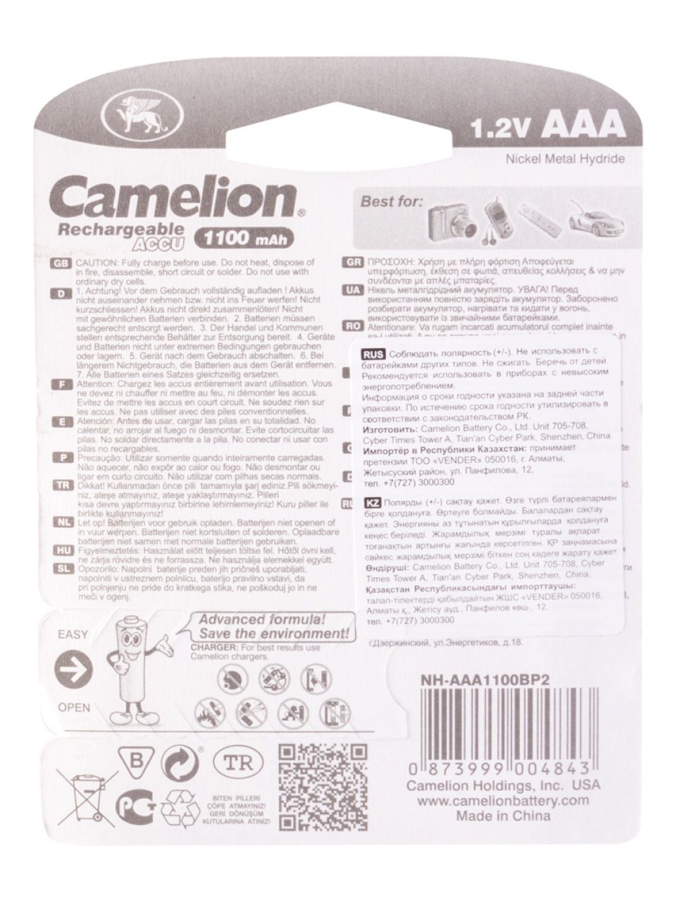 Аккумулятор CAMELION Rechargeable Ni-MH NH-AAА1100BP2 2 шт. в блистере
