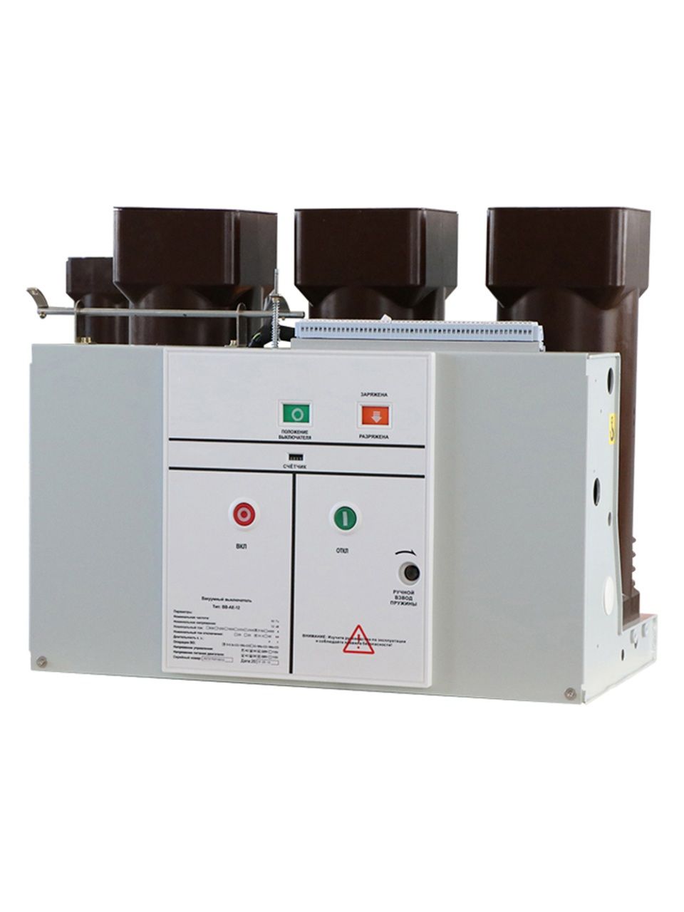 Вакуумный выключатель ANDELI VS1-12 3150А (12kV, 31,5KA , 220V DC) стационарный