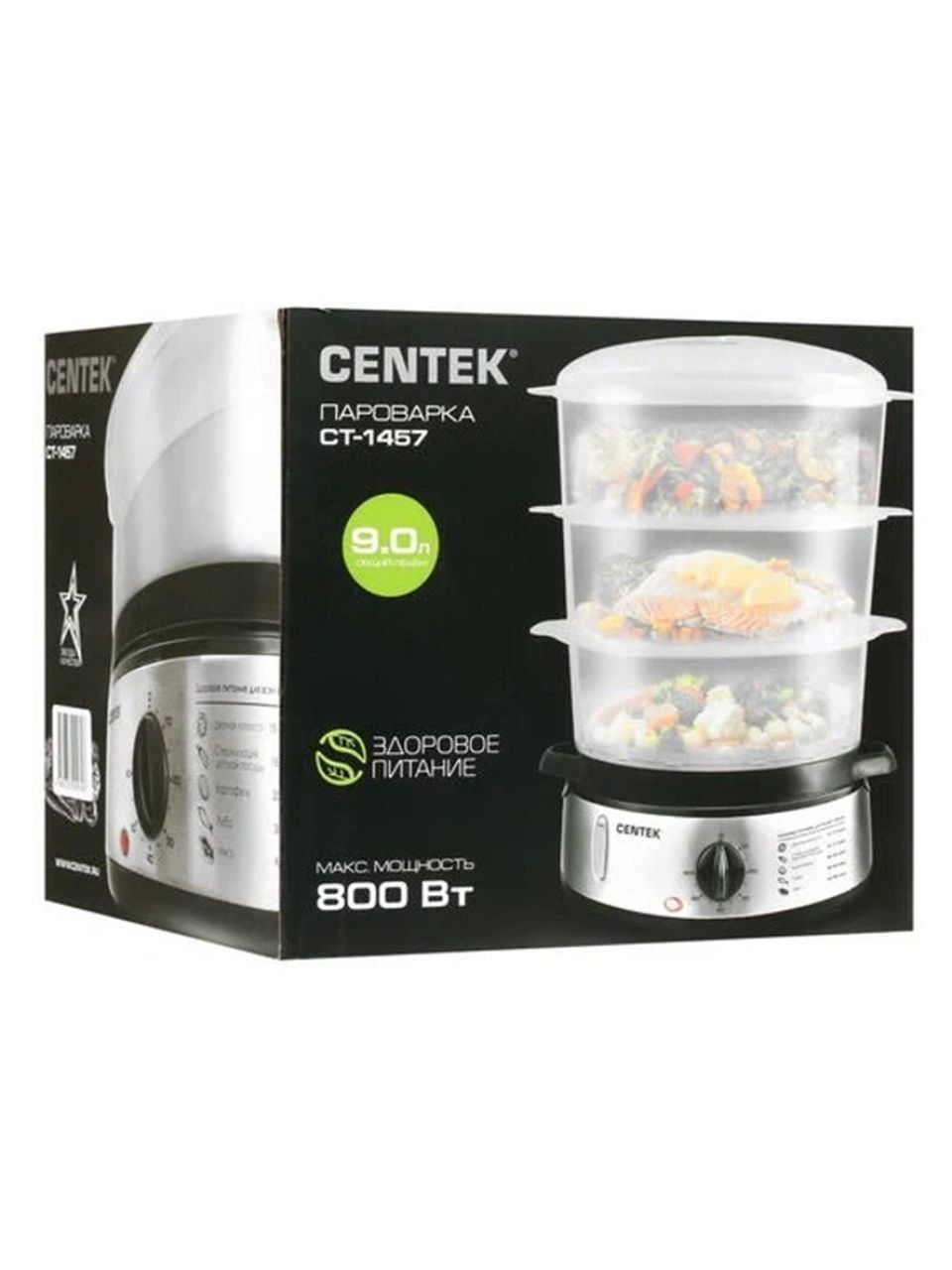 Пароварка Centek CT-1457