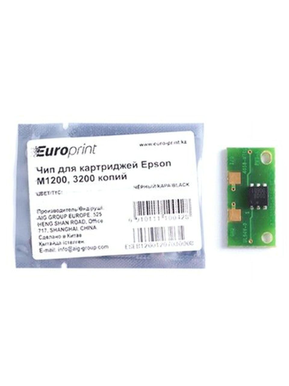 Чип Europrint Epson M1200