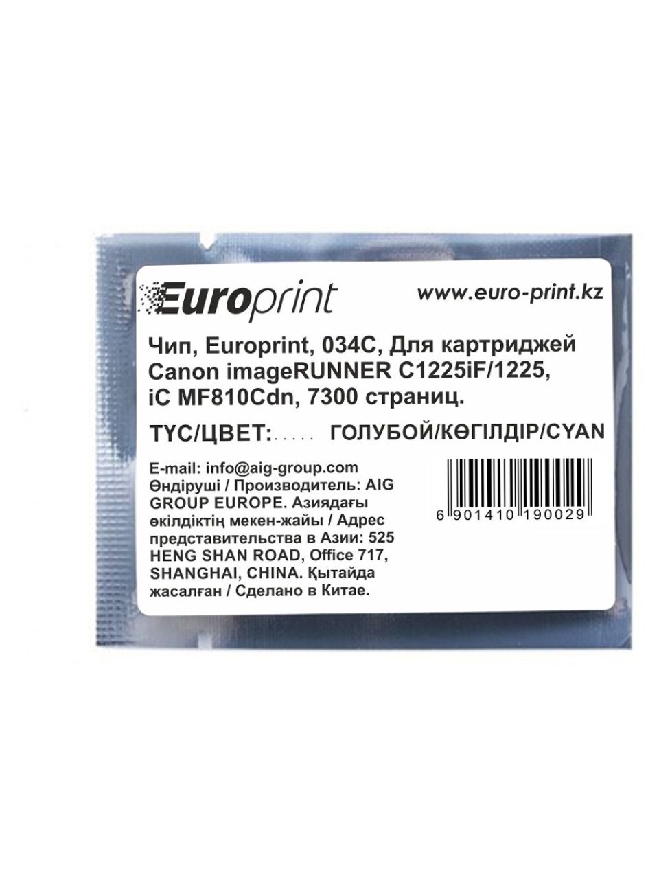 Чип Europrint Canon 034C