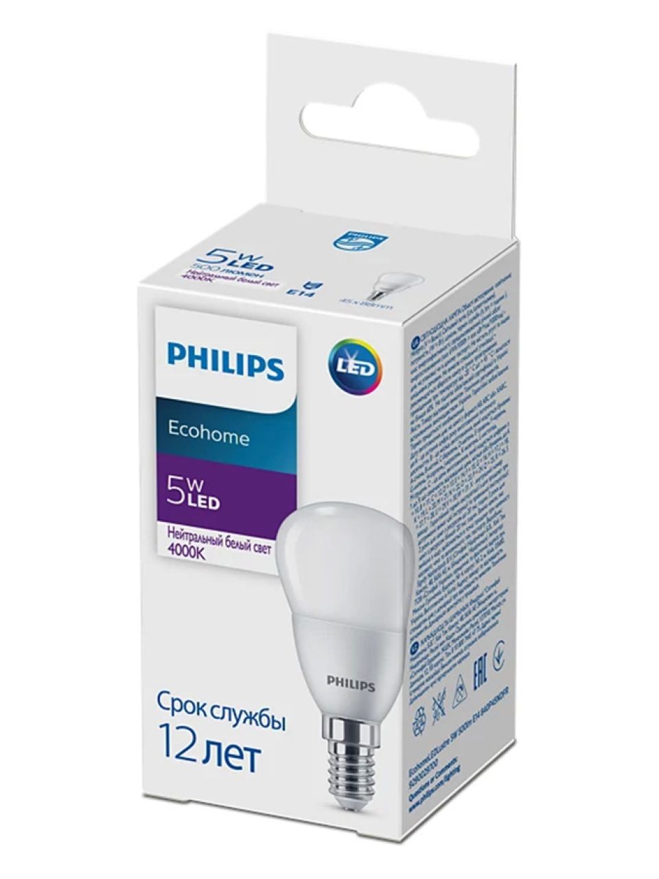 Лампа Philips Ecohome LED Lustre 5W 500lm E14 840P45NDFR