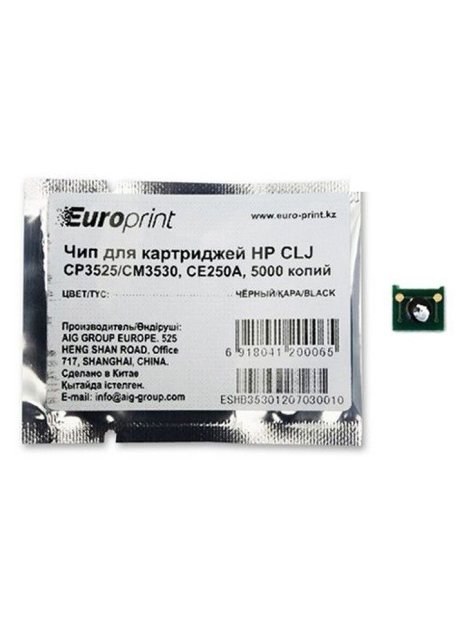 Чип Europrint HP CE250A