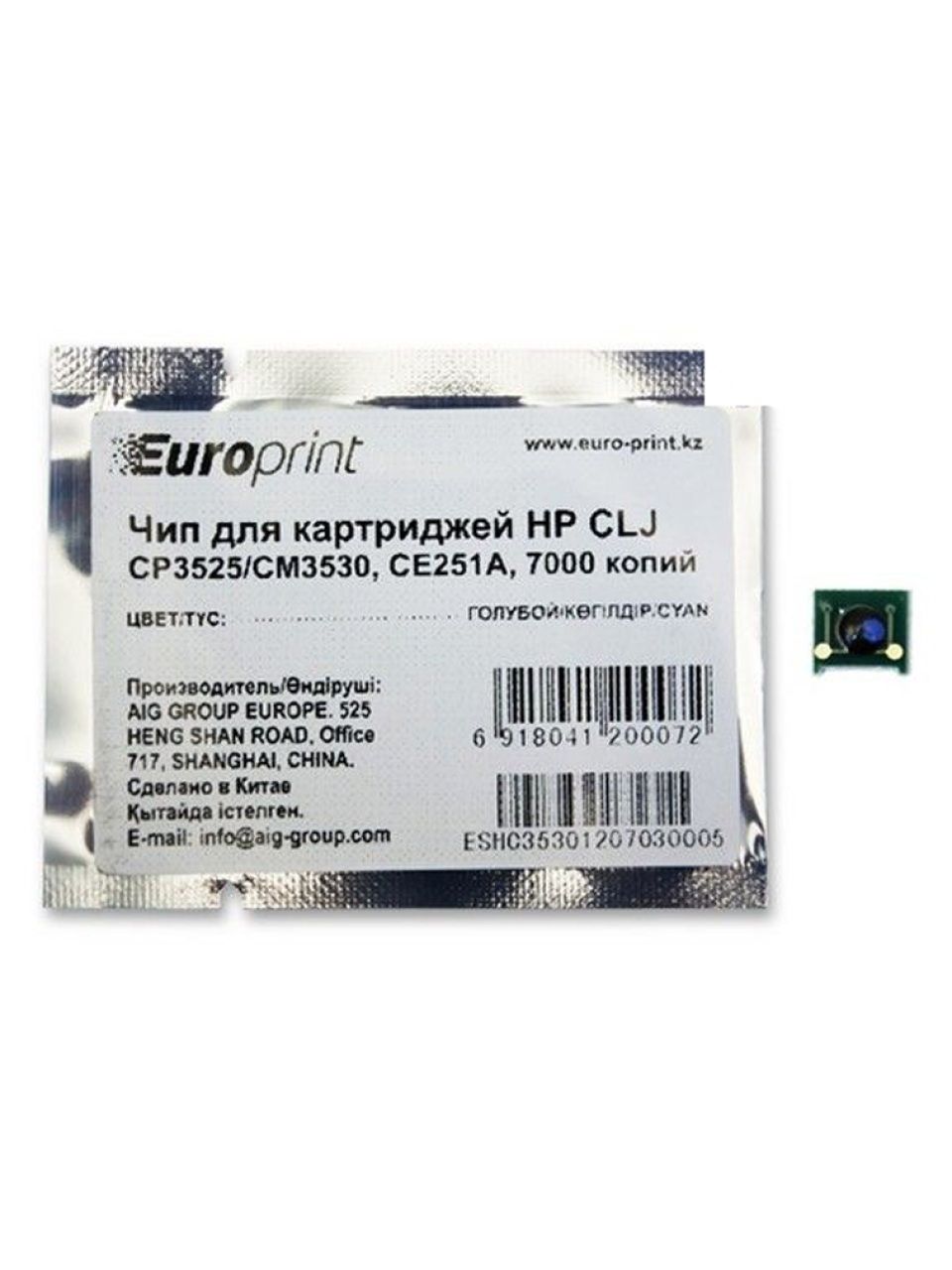 Чип Europrint HP CE251A