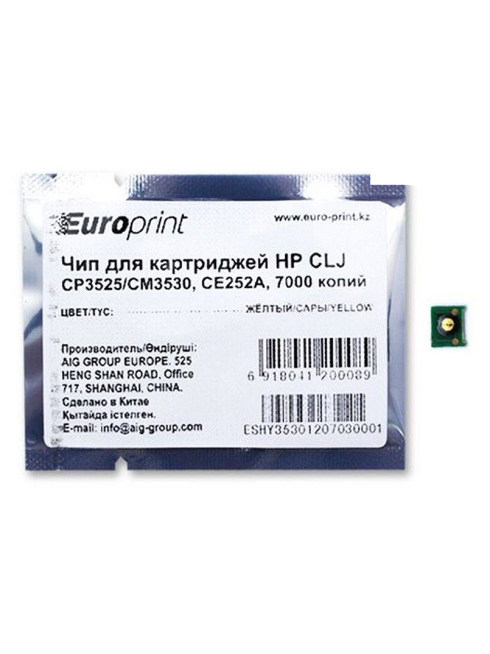 Чип Europrint HP CE252A