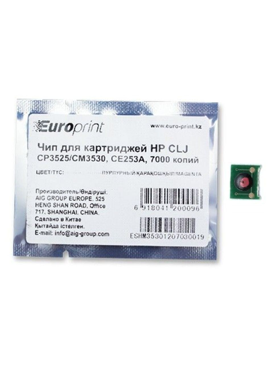 Чип Europrint HP CE253A