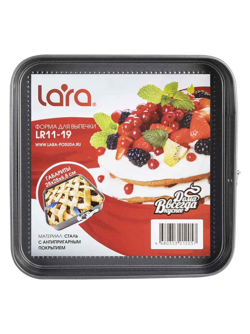 Форма для выпечки LARA LR11-19 прямоуг +зажим