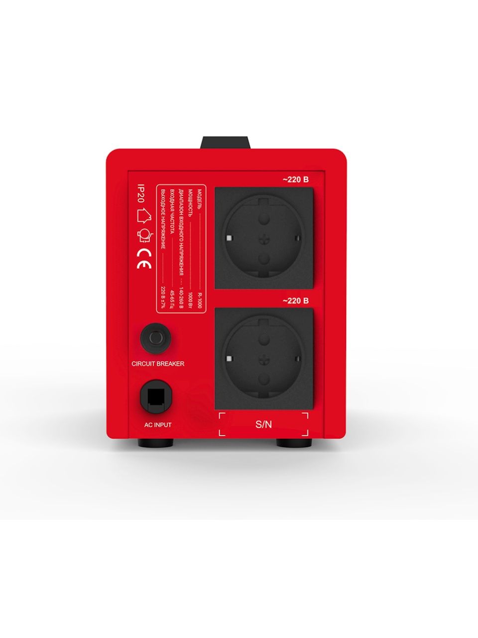 Стабилизатор SVC R-1000